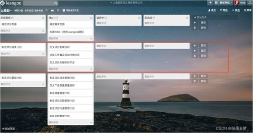 領(lǐng)歌（Leangoo）瀑布式軟件研發(fā)項目管理實踐與應(yīng)用場景解析